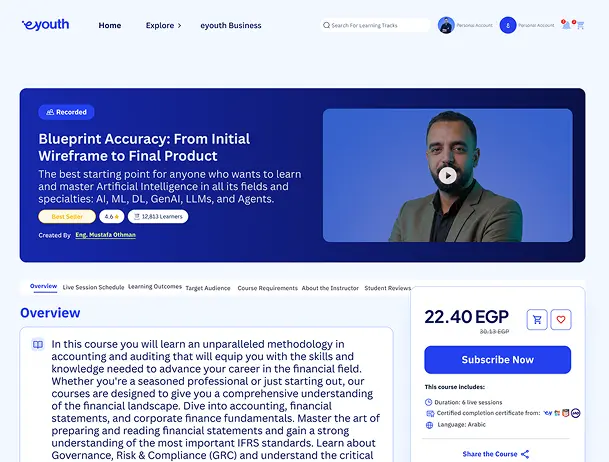 Enroll in a Course - step secondary screenshot