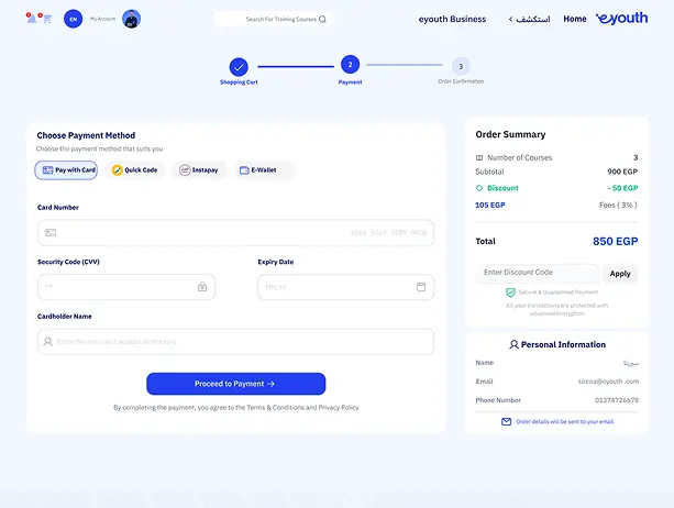 Complete Your Payment - step primary screenshot