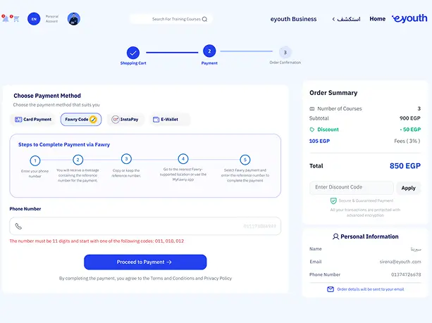 Complete Your Payment - step secondary screenshot